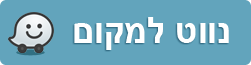 דירה חדשה בקרית אתא